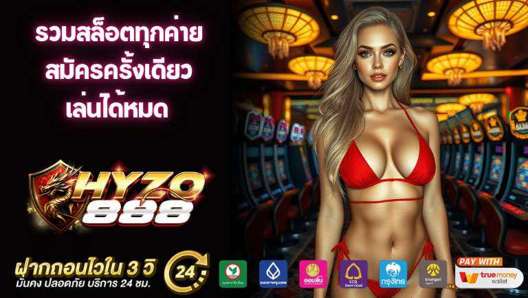 hyzo888