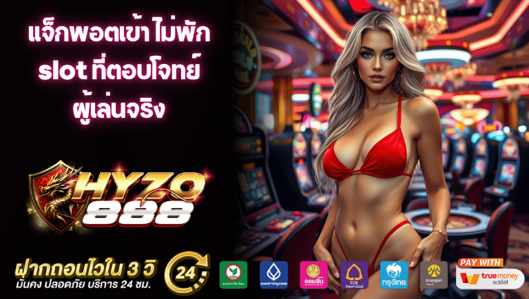hyzo888 slot